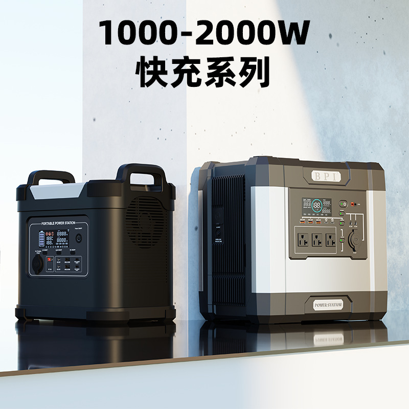 Cross-border best-selling 1000W lithium iron phosphate large-capacity fast-charging outdoor 220V portable energy storage Outdoor power bank