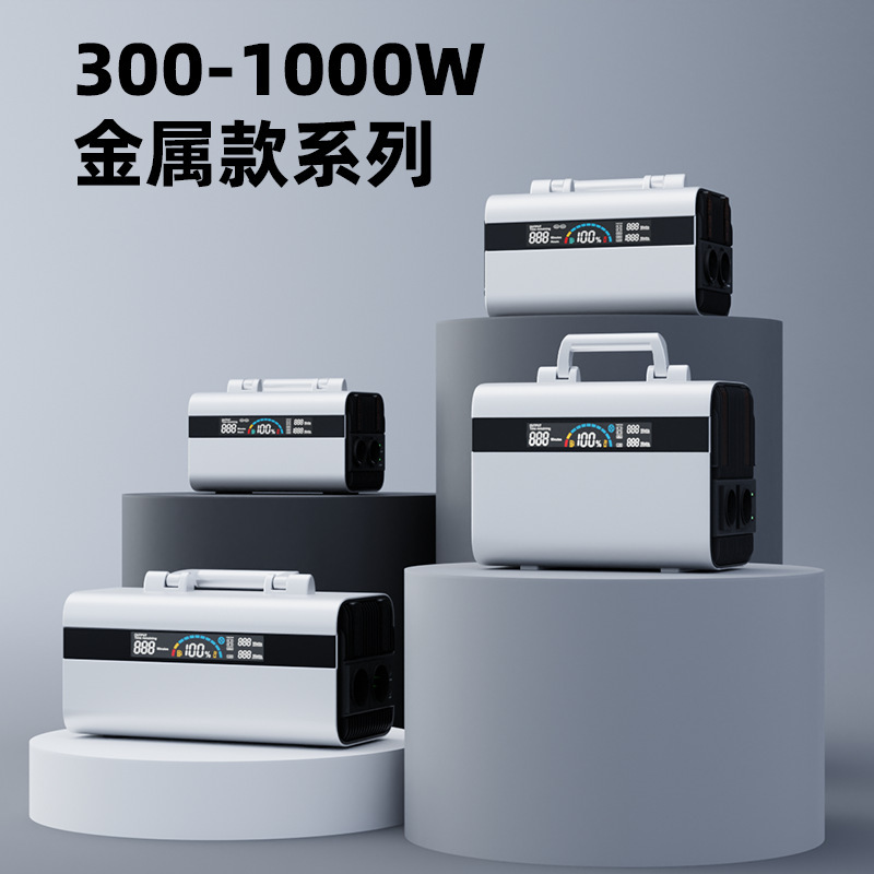 Cross-border best-selling 1000W lithium iron phosphate large-capacity fast-charging outdoor 220V portable energy storage Outdoor power bank