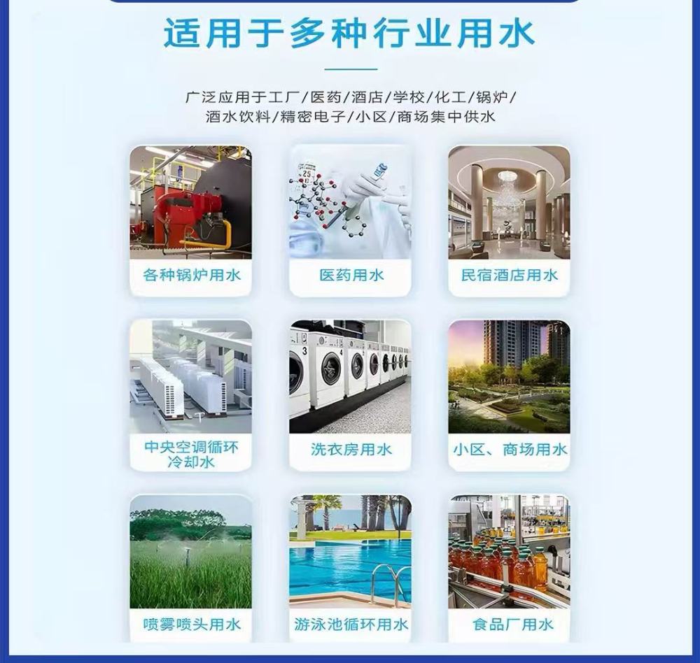 Emergency rescue pure water device, portable mobile pure water machine, small ultrafiltration water purification equipment, water purification device