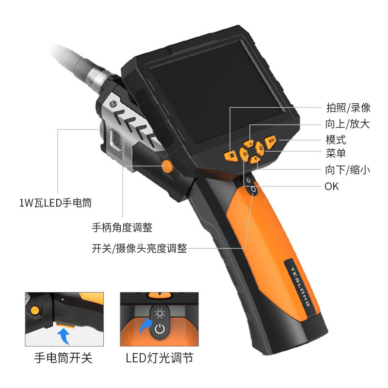 life detection instrument