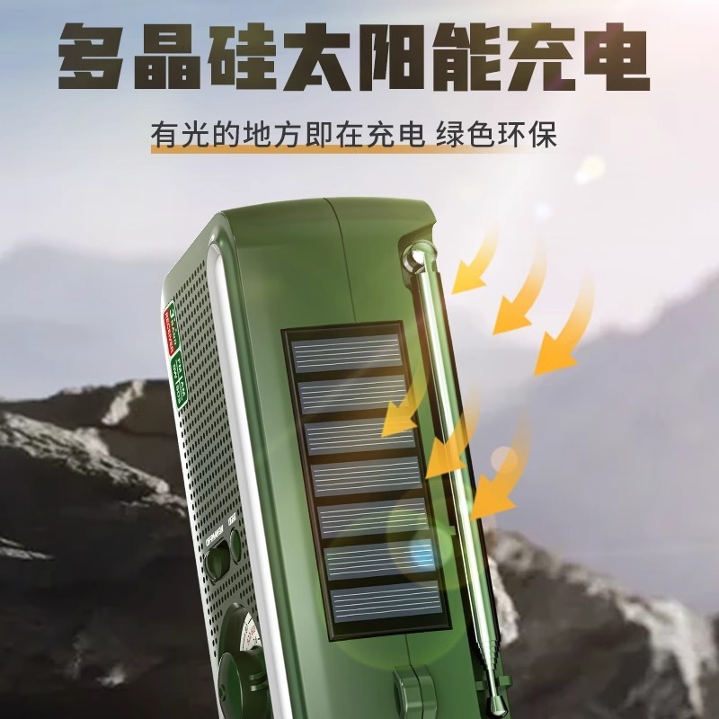 Solar-powered hand-cranked power generator radio emergency flashlight