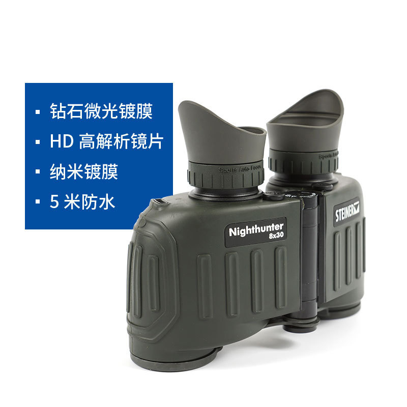 Night Eagle 8X30 High Definition Waterproof Infrared Binocular Telescope