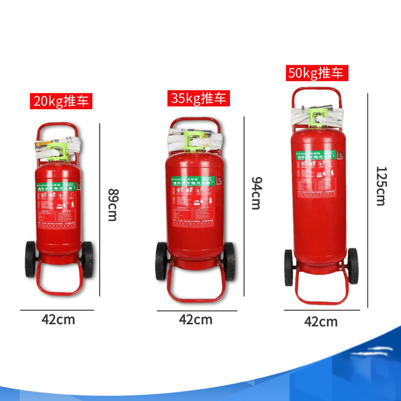 Cart-type dry powder fire extinguisher