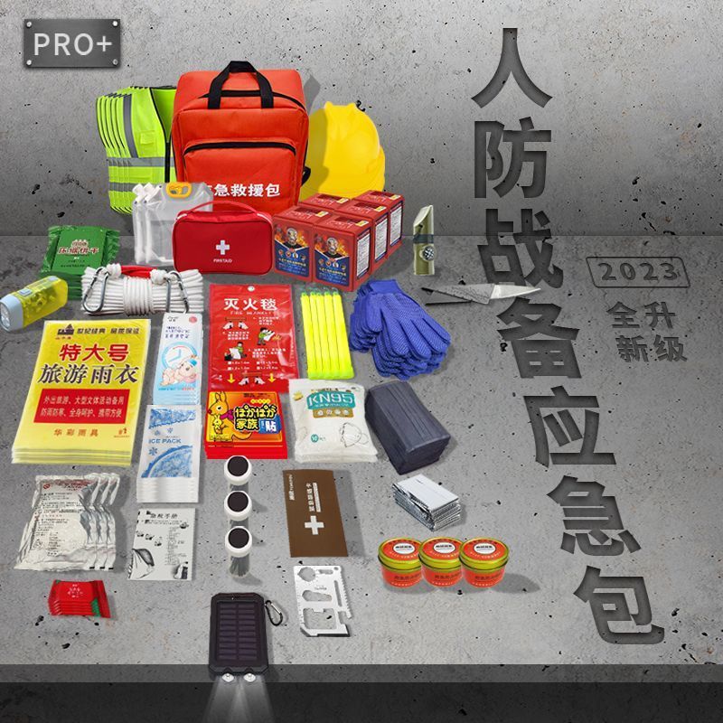 Emergency rescue kit