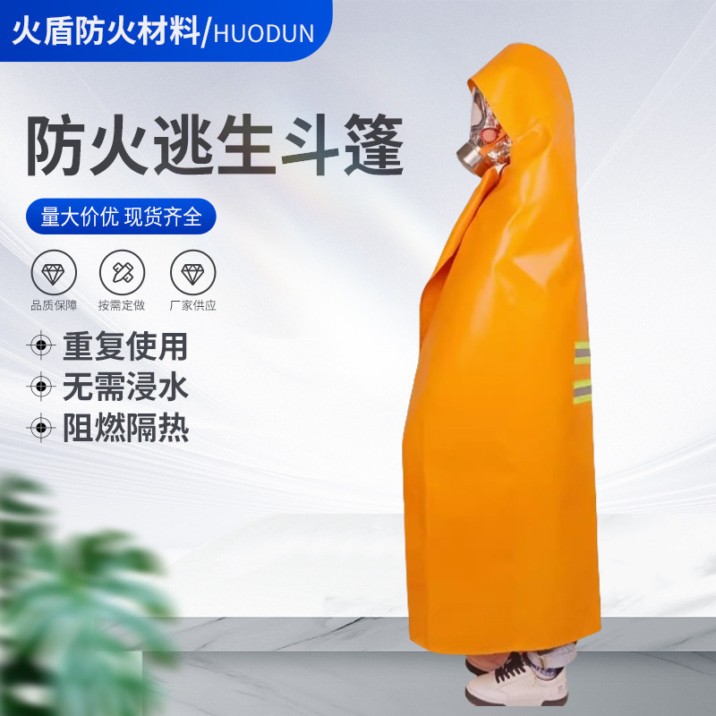 Urgently needed escape and fire protection cape