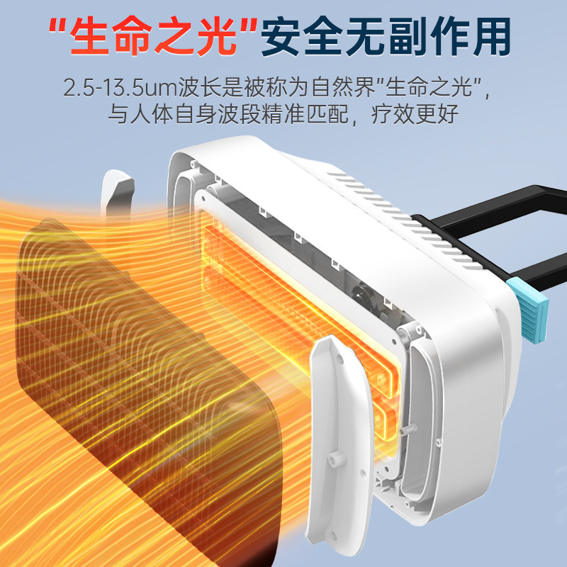Electromagnetic spectrum therapy instrument