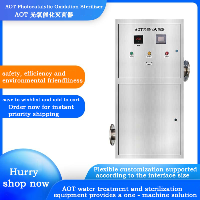 Ultraviolet disinfection device - hot water medical sterilization and disinfection equipment