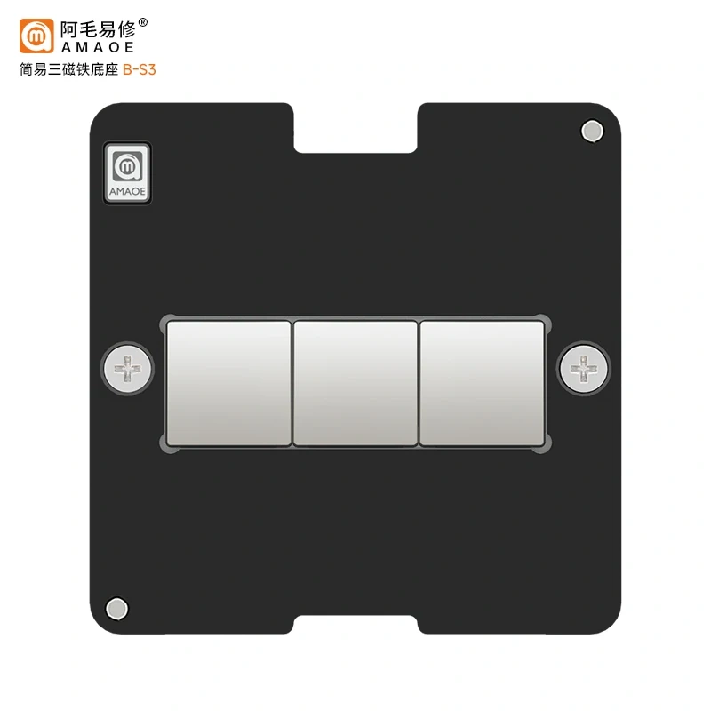 AMAOE IPhone 16E motherboard layered tin planting platform IP 16e motherboard middle layer tin planting steel mesh 0.12mm Tools