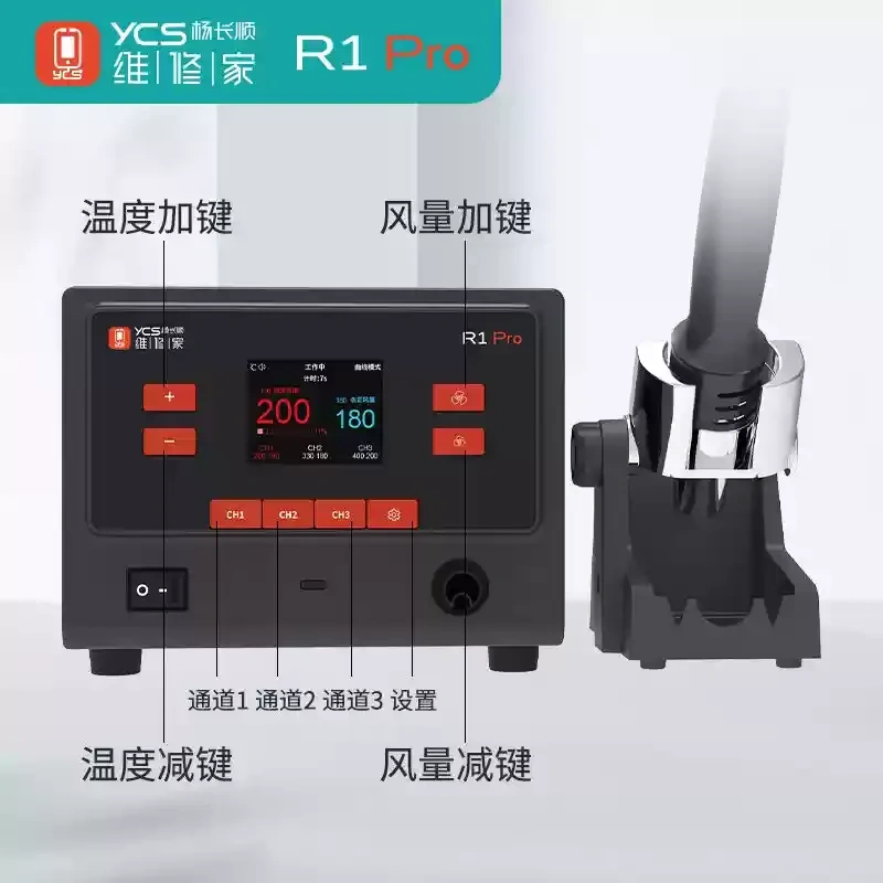 YCS R1/R1 Pro Hot Air Gun Automatic Sleep Base Side-Hanging Self-Locking Sleep Base Soldering Station Accessories & Tools