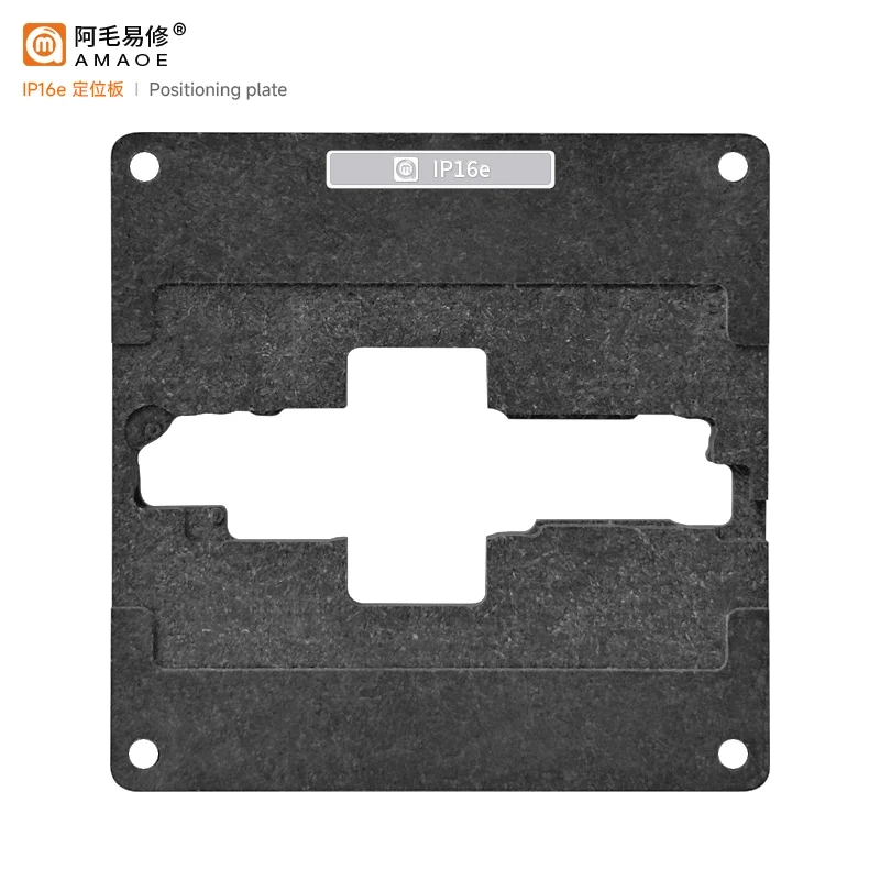 AMAOE IPhone 16E motherboard layered tin planting platform IP 16e motherboard middle layer tin planting steel mesh 0.12mm Tools