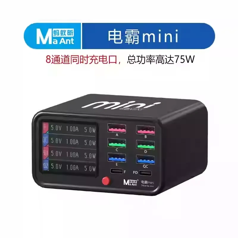 MaAnt DianBa 1 Pro Wireless Smart Charge QC 3.0 8 USB Port Wireless Charging Dock LCD Display For Mobile Phone Charging Repair