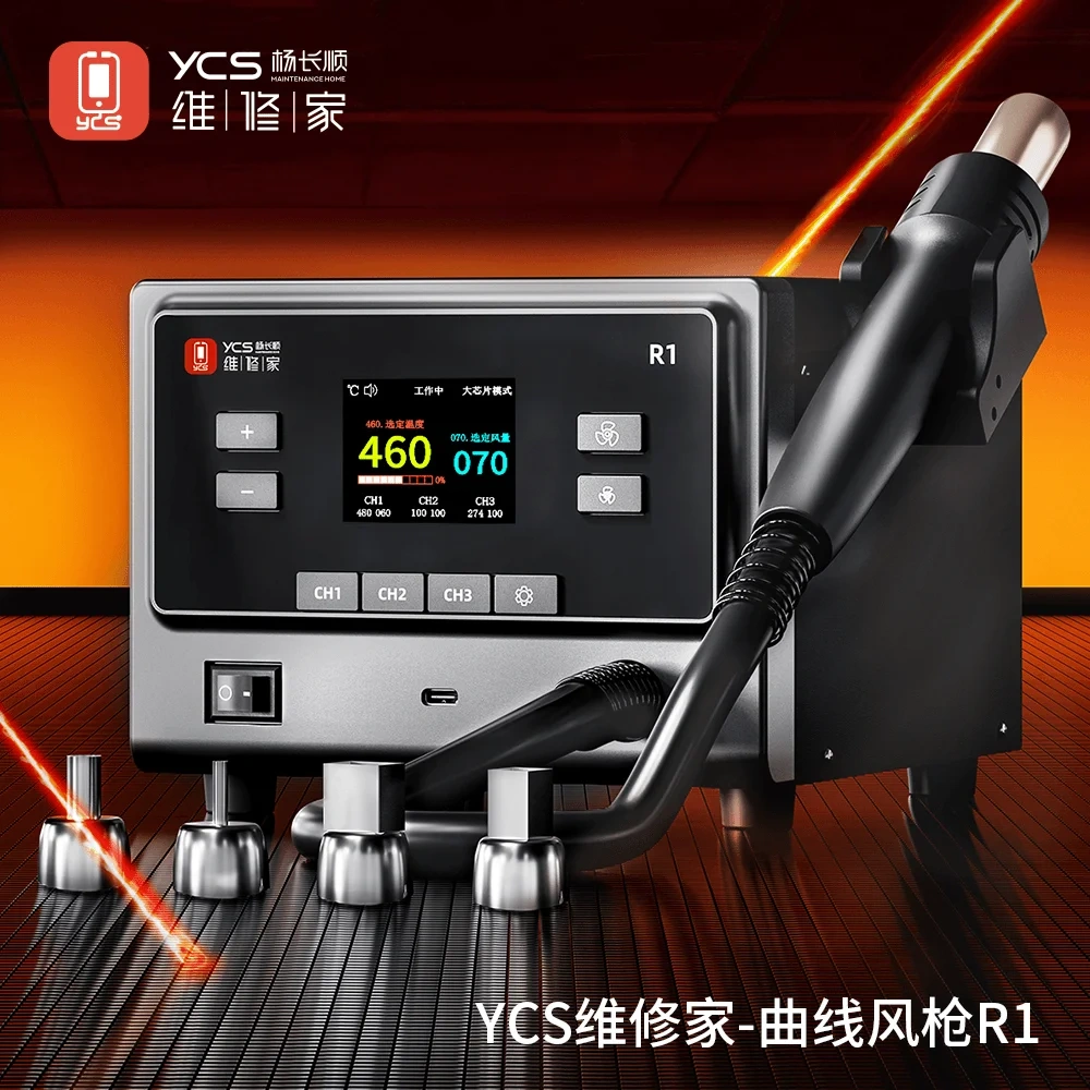 YCS R1/R1 Pro Hot Air Gun Automatic Sleep Base Side-Hanging Self-Locking Sleep Base Soldering Station Accessories & Tools