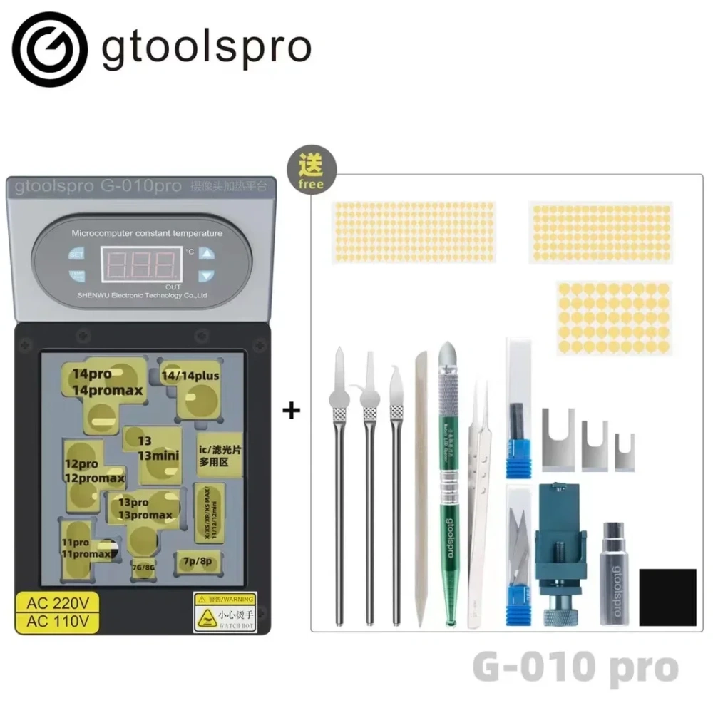 Gtoolspro G-010 Pro Camera Repair Heating Platform iPhone Rear Camera Fix Jitter 7G-16 Pro max Rear Large Camera Repair Tools