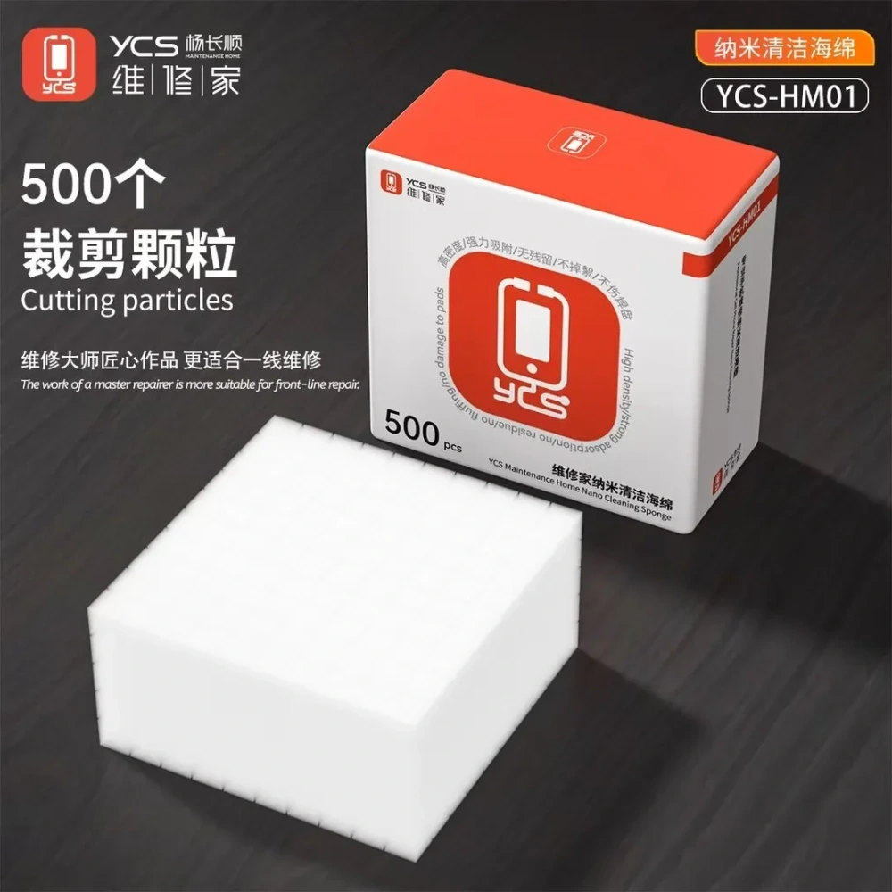 YCS-HM01 500PCS Nano Cleaning Sponge | PCB Motherboard Repair | OCA Glue Remover | Precision Electronics Cleaning Tool Set