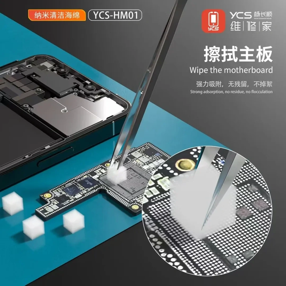 YCS-HM01 500PCS Nano Cleaning Sponge | PCB Motherboard Repair | OCA Glue Remover | Precision Electronics Cleaning Tool Set