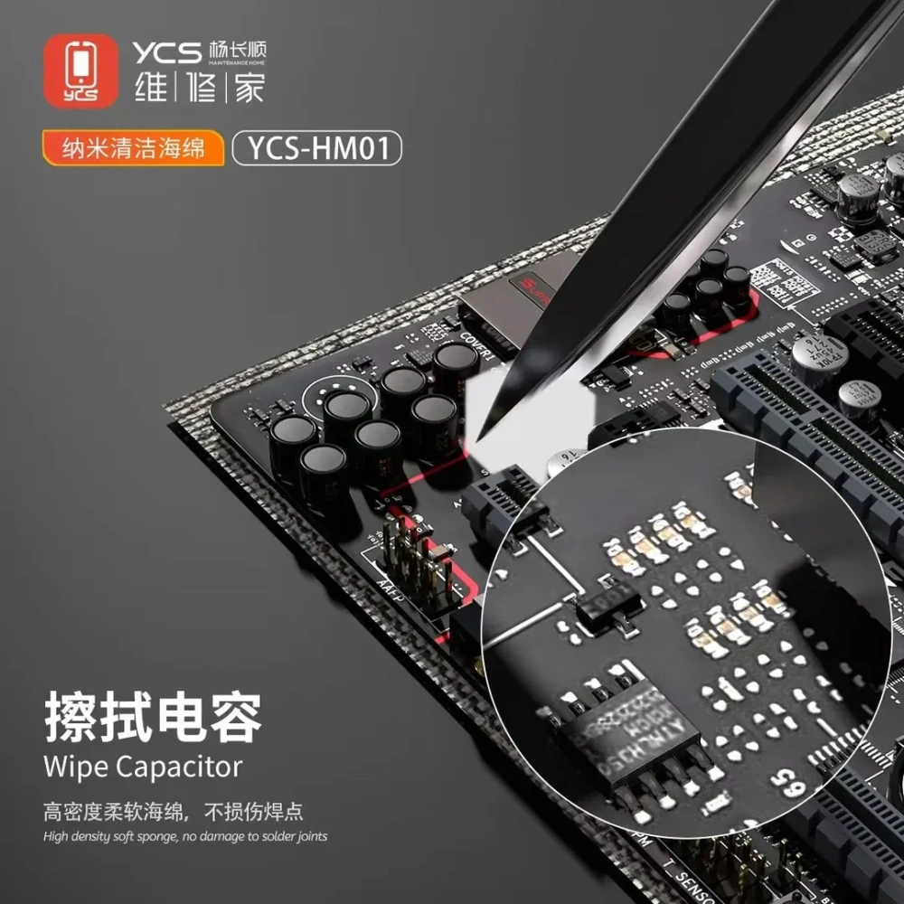 YCS-HM01 500PCS Nano Cleaning Sponge | PCB Motherboard Repair | OCA Glue Remover | Precision Electronics Cleaning Tool Set