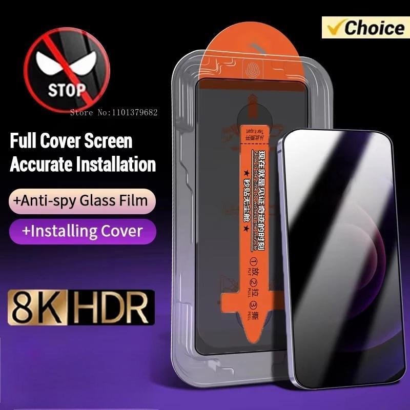 Dust free Anti Spy Glass For Samsung A56 5G A55 A54 A36 A16 A26 A35 A15 A34 A12 A12 A14 A23 A24 A25 A52 A53 Screen Protector