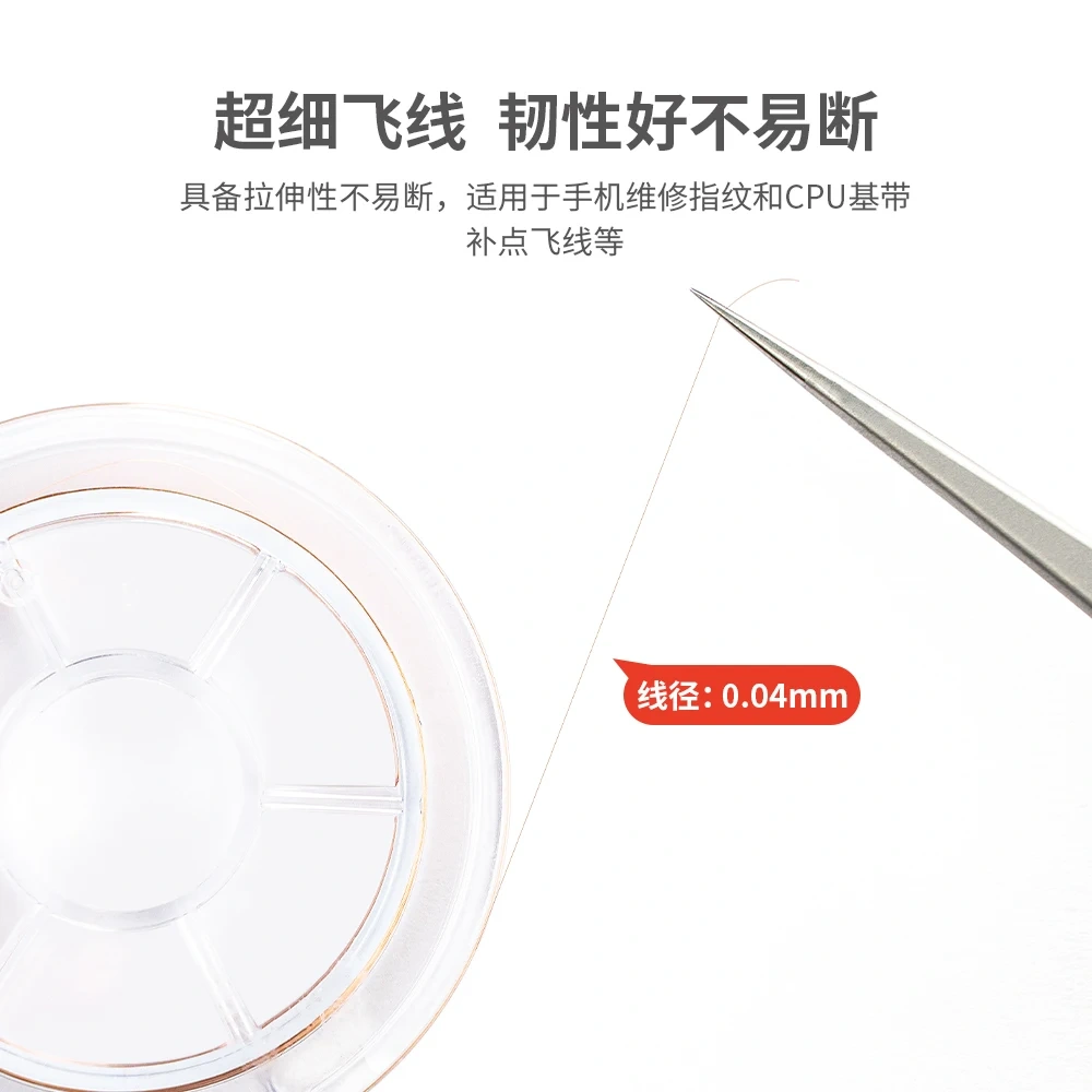 YCS 0.04mmX100m Super fine Copper Link Wire Non Insulated Mobile Phone PCB Repair Jumper Wire For Motherboard PCB Welding Repair