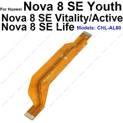 Nova 8 SE Youth
