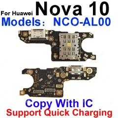 Nova 10-Copy With IC