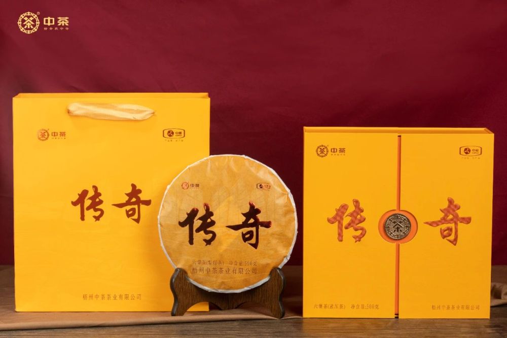 Liubao Dark Tea (Legendary Edition – Cake Form)