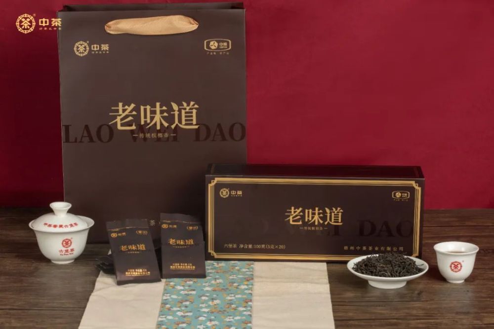 【 Zhongcha Old Flavor 】 Carefully selected top-quality Liubao tea
