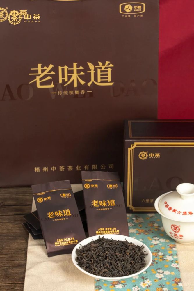 【 Zhongcha Old Flavor 】 Carefully selected top-quality Liubao tea