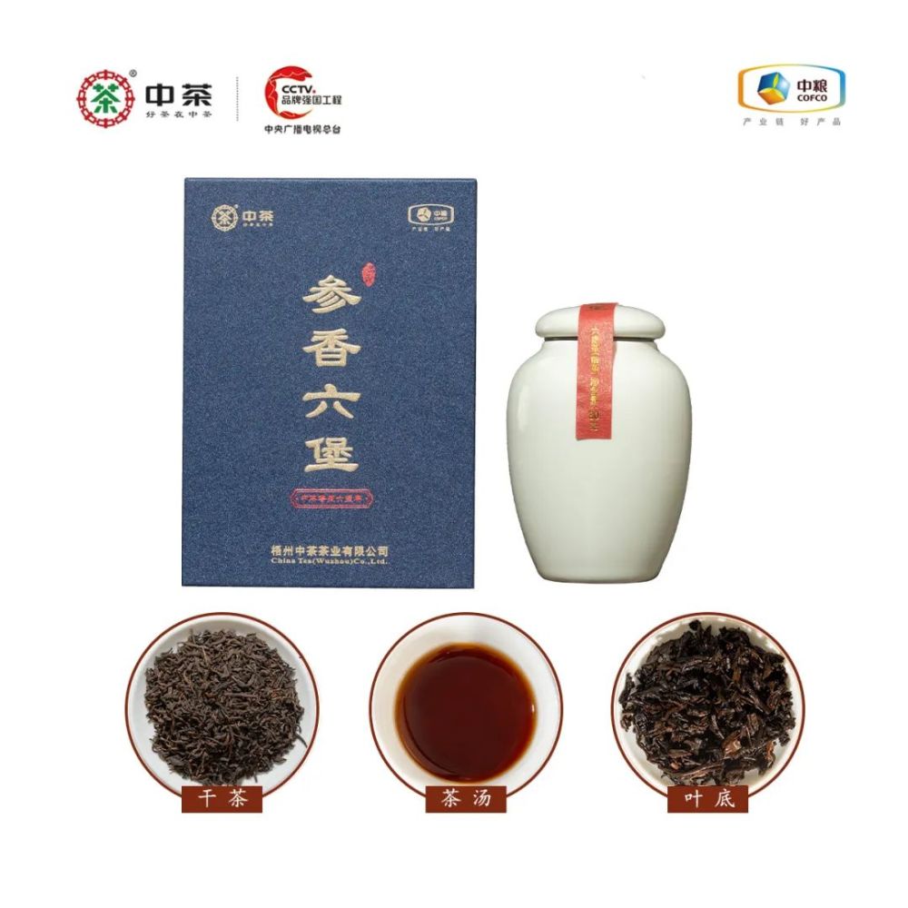 【 Shenxiang Liubao 】 Carefully selected first-grade high-quality Liubao tea aged tea