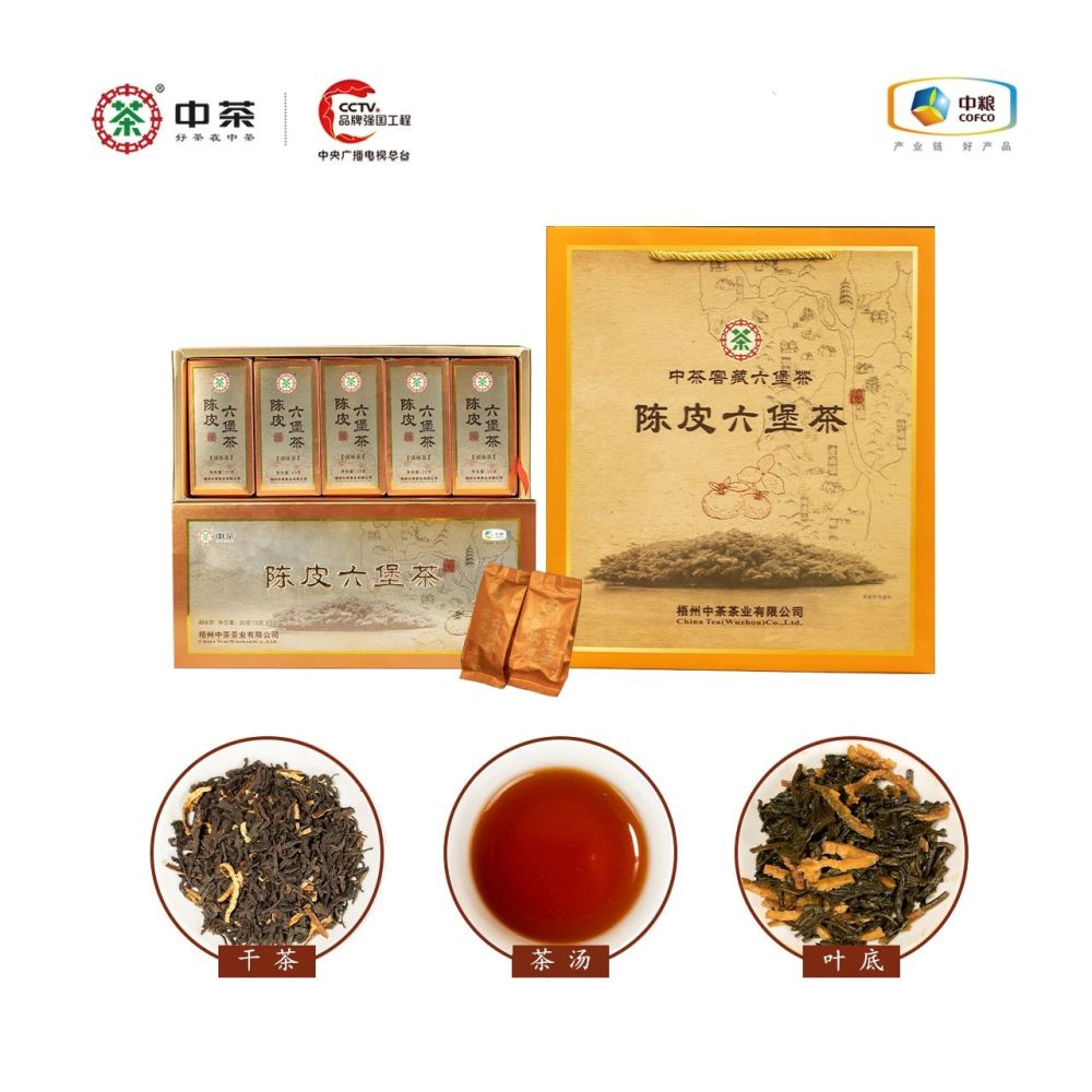 Zhongcha Spiced Liubao Tea with Chuanpi