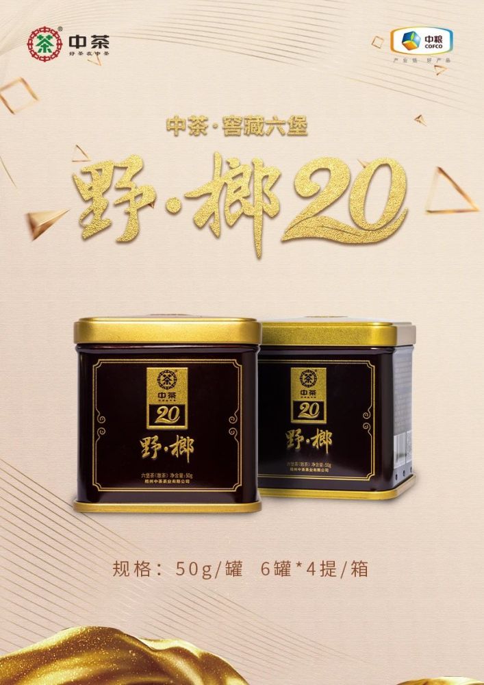 ye.lang20