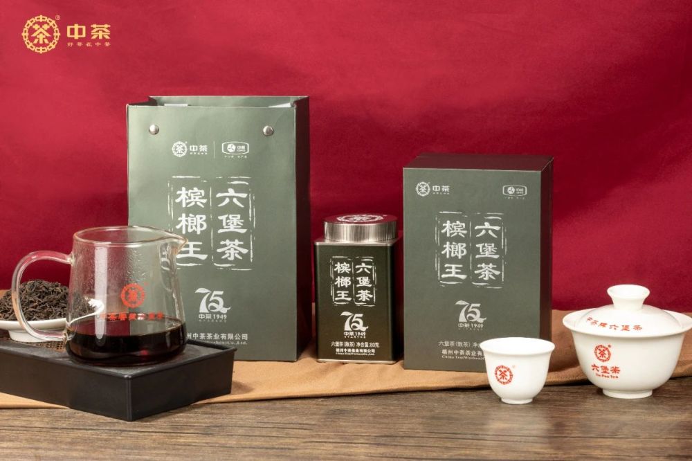 Bing Lang Liubao Tea – Supreme Areca Nut Flavor