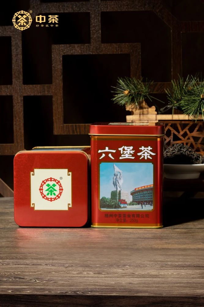 Old No. 8 Middle School Tea Workers' Stadium Can (Red Can)2025 Edition
