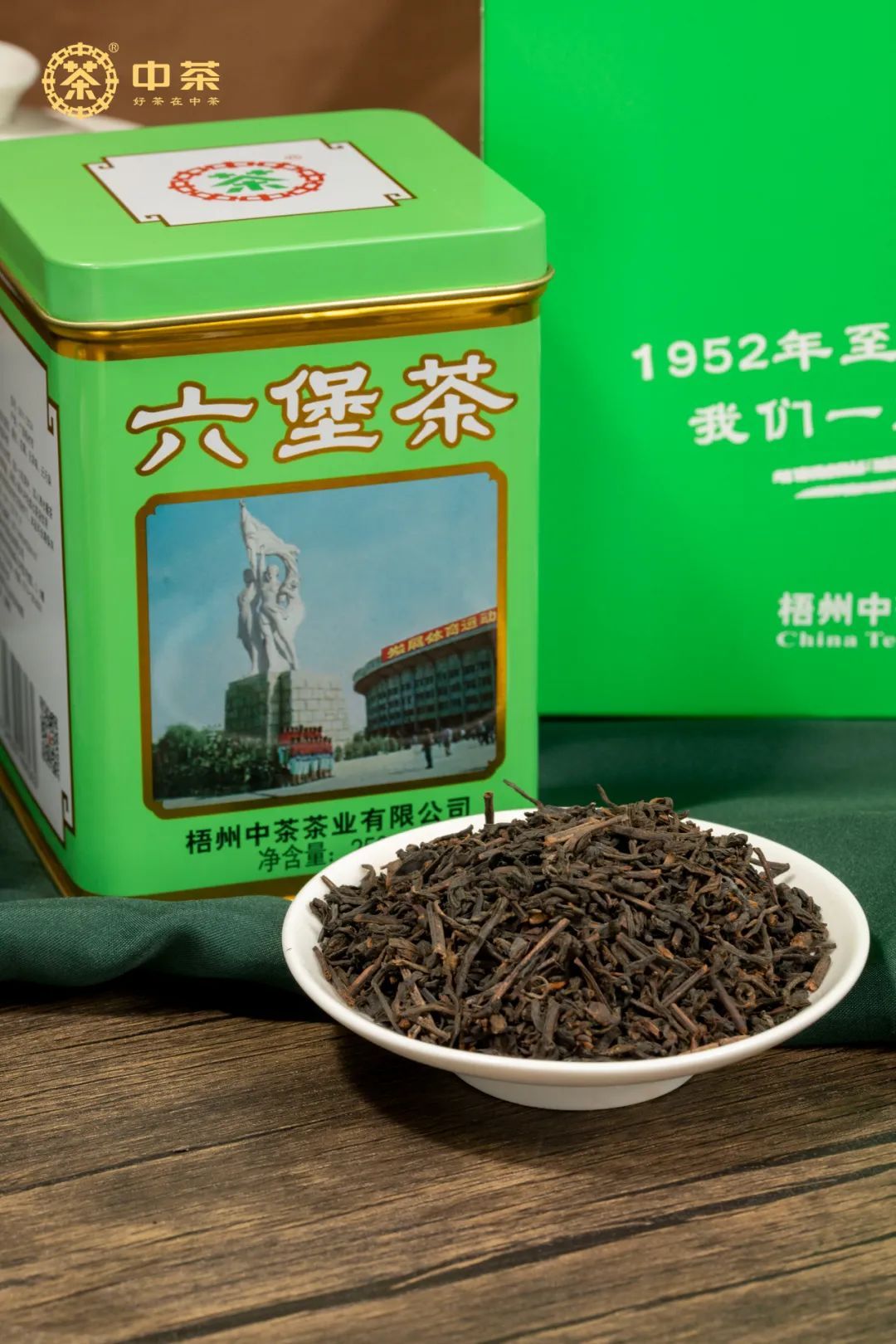 Old No. 8 Middle School Tea Workers' Stadium Can (Green Can) 2019 Reissue Edition