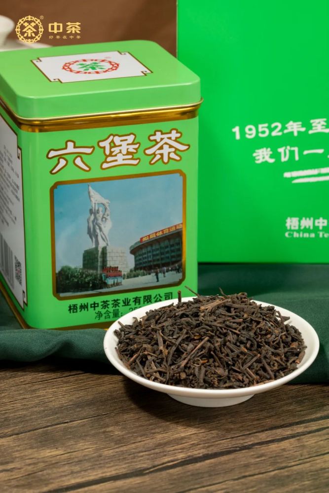 Old No. 8 Middle School Tea Workers' Stadium Can (Green Can) 2019 Reissue Edition