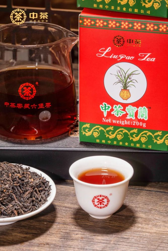 【Zhongcha Baolan - Si LAN】Liubao Tea