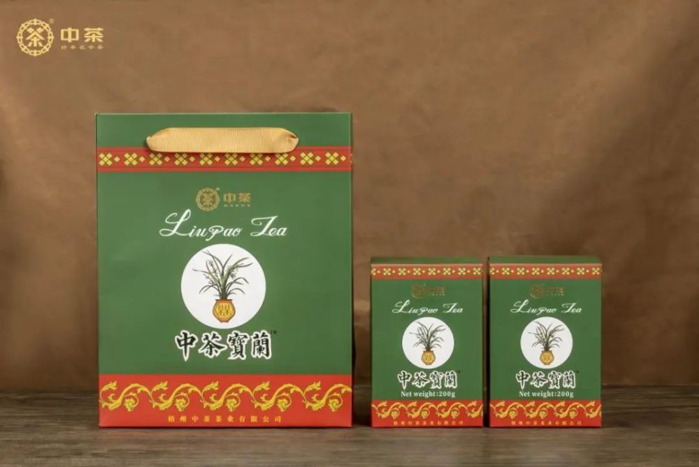 【 Zhongcha Baolan】Liubao Tea