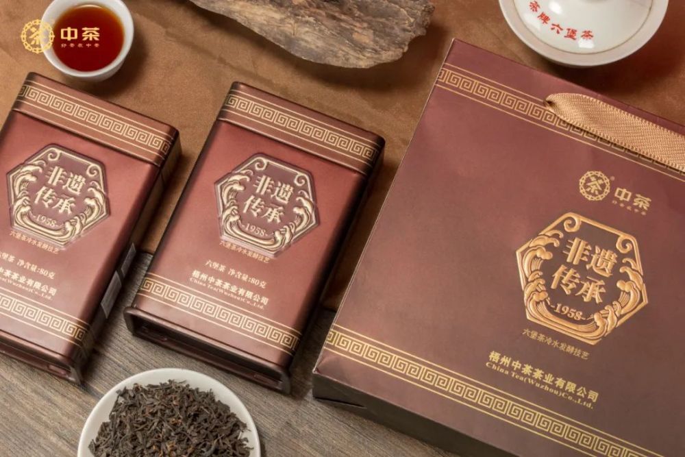 【 Intangible Cultural Heritage Inheritance -1958】Liubao Tea