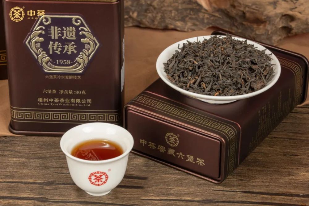 【 Intangible Cultural Heritage Inheritance -1958】Liubao Tea