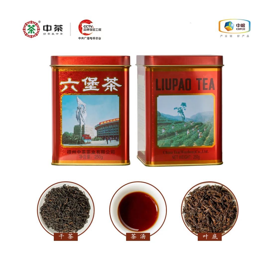Old No. 8 Middle School Tea Workers' Stadium Can (Red Can)2025 Edition