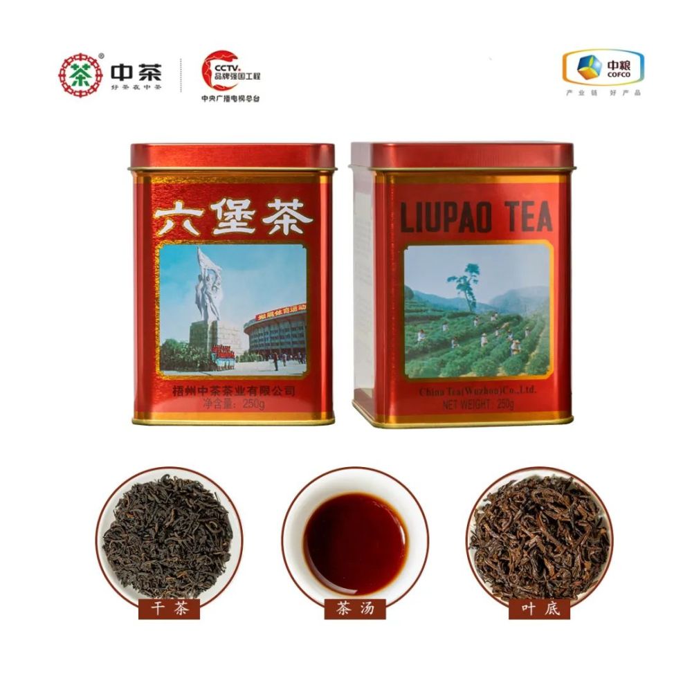 Old No. 8 Middle School Tea Workers' Stadium Can (Red Can)2025 Edition