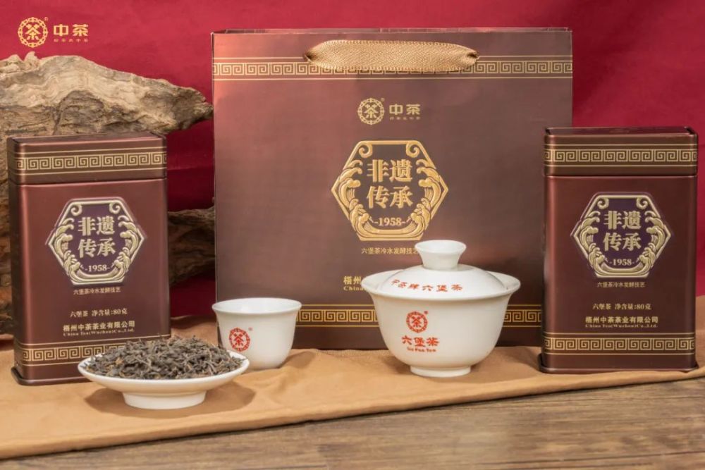 【 Intangible Cultural Heritage Inheritance -1958】Liubao Tea