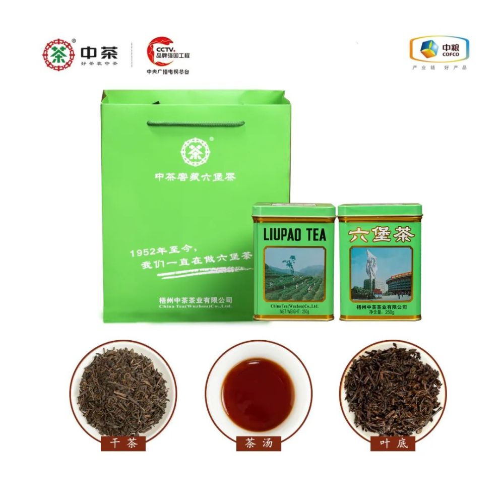 Old No. 8 Middle School Tea Workers' Stadium Can (Green Can) 2019 Reissue Edition