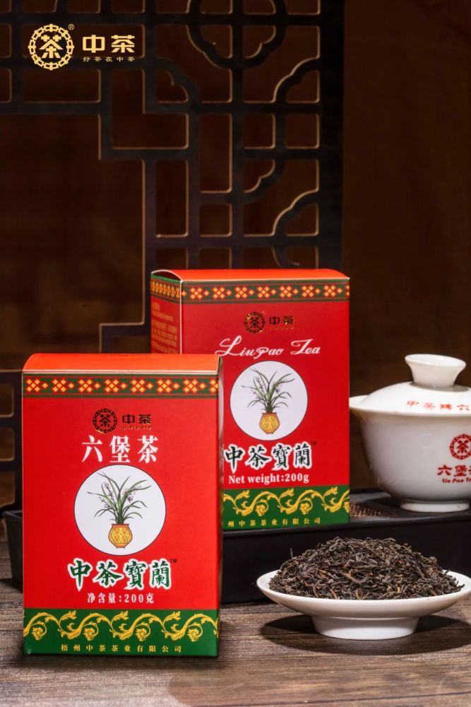 【Zhongcha Baolan - Si LAN】Liubao Tea