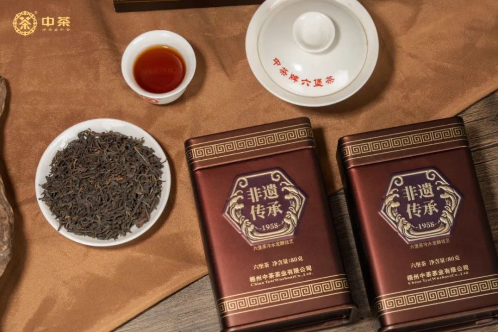 【 Intangible Cultural Heritage Inheritance -1958】Liubao Tea