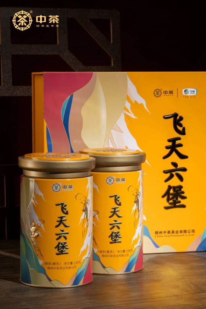 【 Feitian Liubao 】 Liubao tea