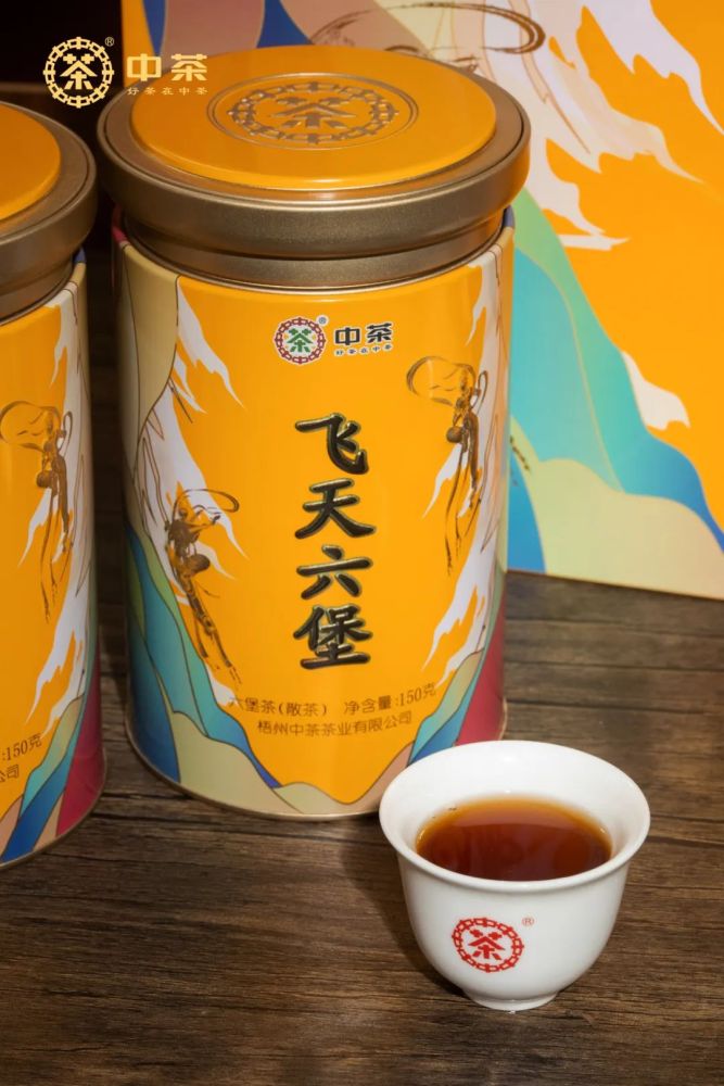 【 Feitian Liubao 】 Liubao tea