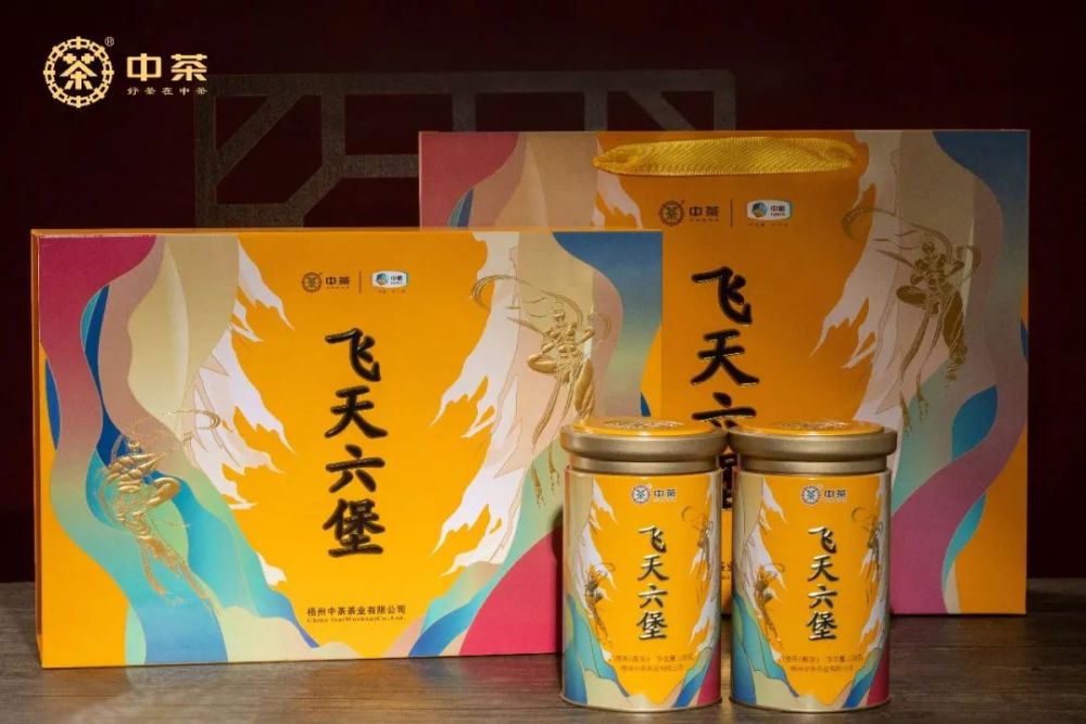 【 Feitian Liubao 】 Liubao tea