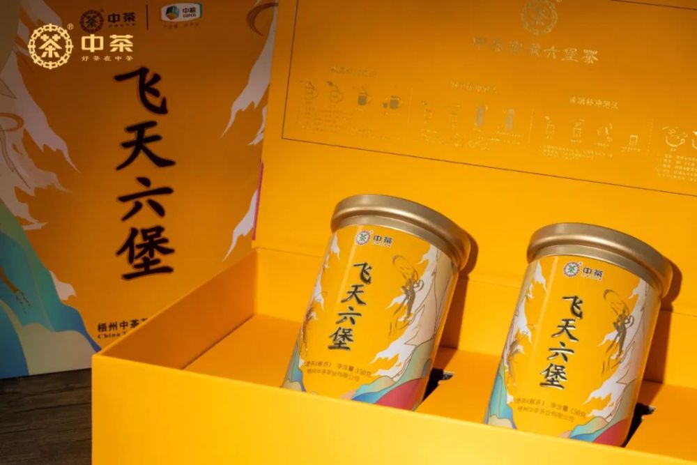 【 Feitian Liubao 】 Liubao tea