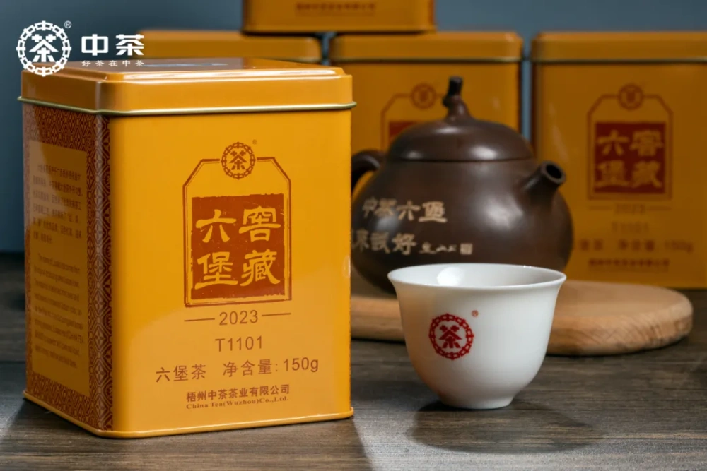 【T1101 (2023) 】 Liubao Tea