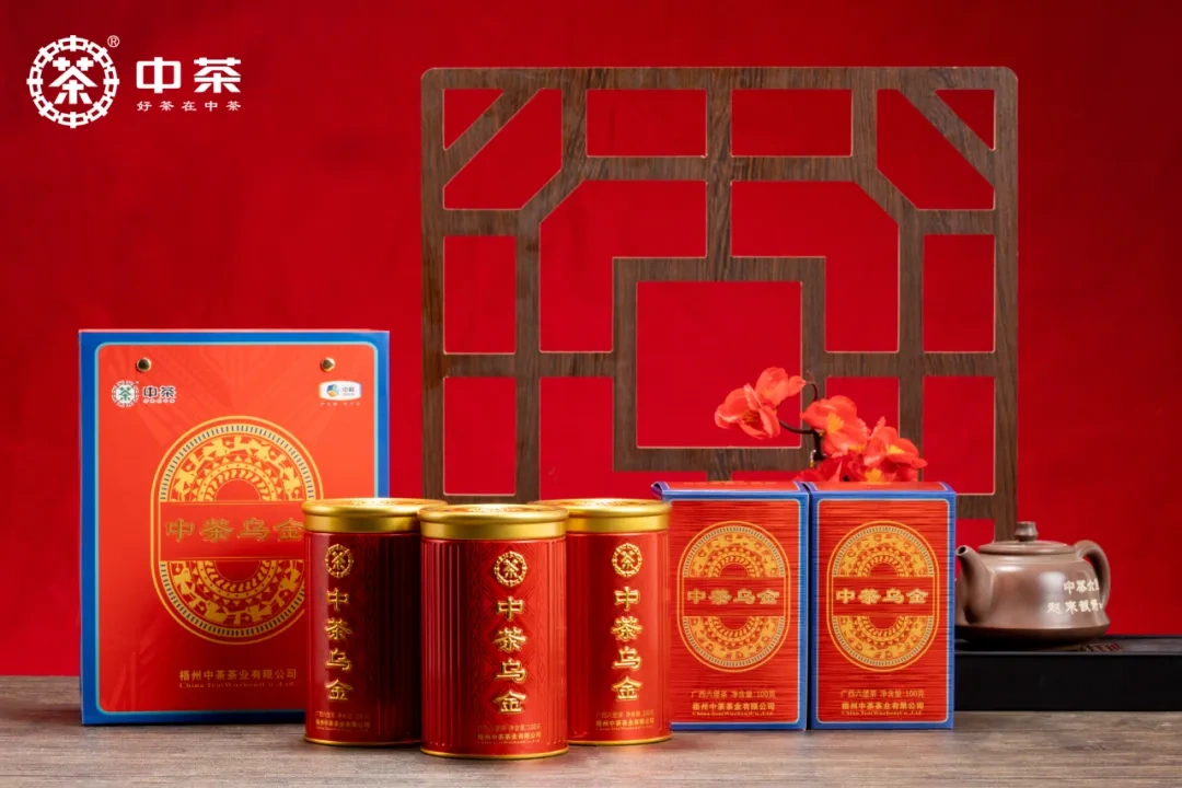 【 Zhongcha Wujin 】 Liubao tea
